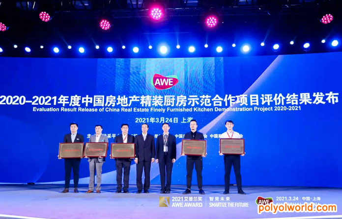 新十年智競未來，AWE2021圓滿閉幕