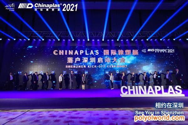 CHINAPLAS國(guó)際橡塑展落戶深圳，全球領(lǐng)先的產(chǎn)品技術(shù)搶先看