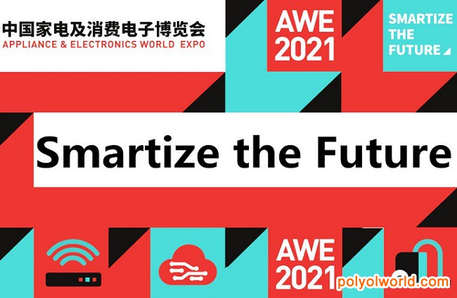 AWE2021開幕，各大家電品牌帶來了什么？