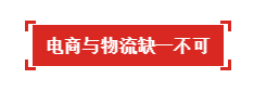 2021上?？爝f物流展·助推農(nóng)產(chǎn)品保鮮“不斷鏈”