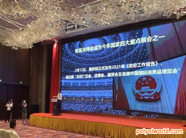 中國國際消費(fèi)品博覽會進(jìn)入后倒計時50天