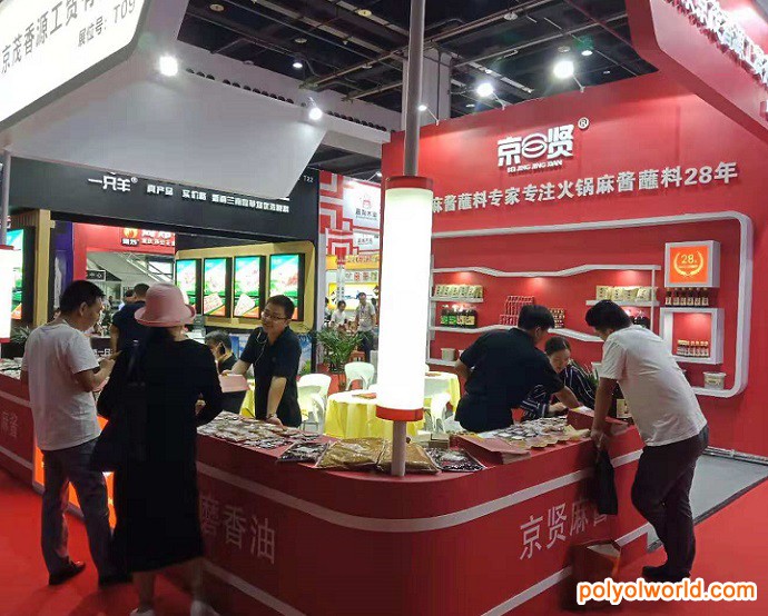 2021上?；疱伿巢挠闷氛梗簩Ｗ⒒疱佌{(diào)理食品的專業(yè)盛會(huì)