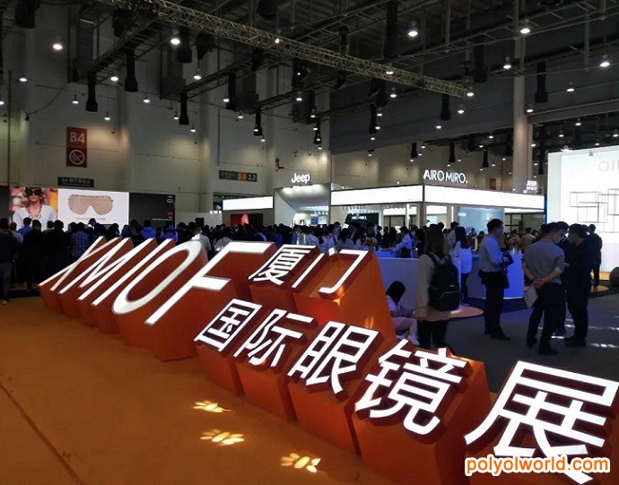 2021廈門眼鏡展XMIOF將于11月舉辦！線上線下聯(lián)動(dòng)