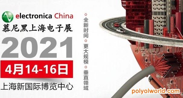 慕尼黑上海電子展：深耕專屬應(yīng)用領(lǐng)域，打造深度交流平臺