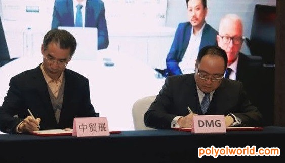2021深圳建博會將與DMG集團展開深入合作