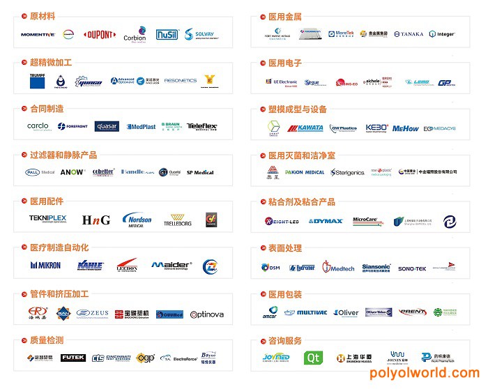 2021Medtec中國(guó)展，9月1日再度揚(yáng)帆起航