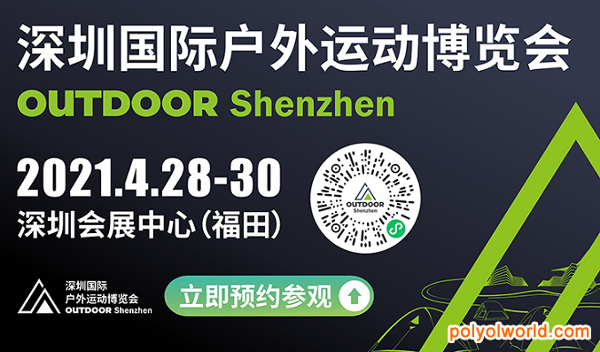深圳戶外展：六大功能展區(qū)給您沉浸式體驗