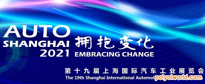 2021上海汽車工業(yè)展4月盛大開(kāi)幕：展出面積約36萬(wàn)平米