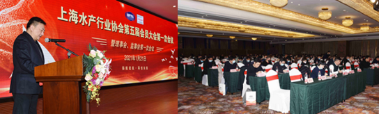 揚帆續(xù)航 再創(chuàng)未來！艾歌展覽出席上海水產(chǎn)行業(yè)協(xié)會第五屆第一次會員大會并接受副會長單位授牌