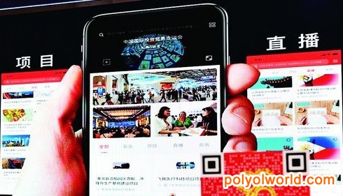 廈門2020年共舉辦113場大型展會，復(fù)蘇效果顯著