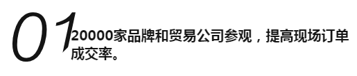 開(kāi)拓北方服裝供應(yīng)鏈?zhǔn)袌?chǎng)：2021青島服裝供應(yīng)鏈展QICE