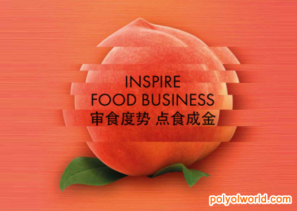 SIAL China華南國際食品展！打造深圳千億級食品產業(yè)集群