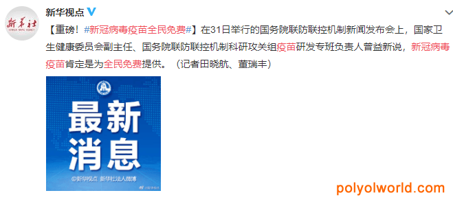2021北京消費(fèi)電子展CEE ASIA年終招展即將截止