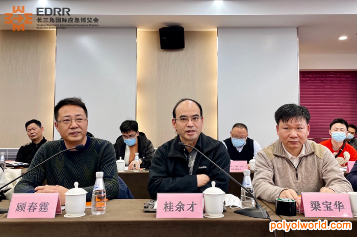 長三角應(yīng)急減災(zāi)和救援展EDRR籌辦工作座談會(huì)在上海舉行