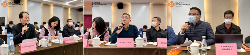 長三角應(yīng)急減災(zāi)和救援展EDRR籌辦工作座談會(huì)在上海舉行