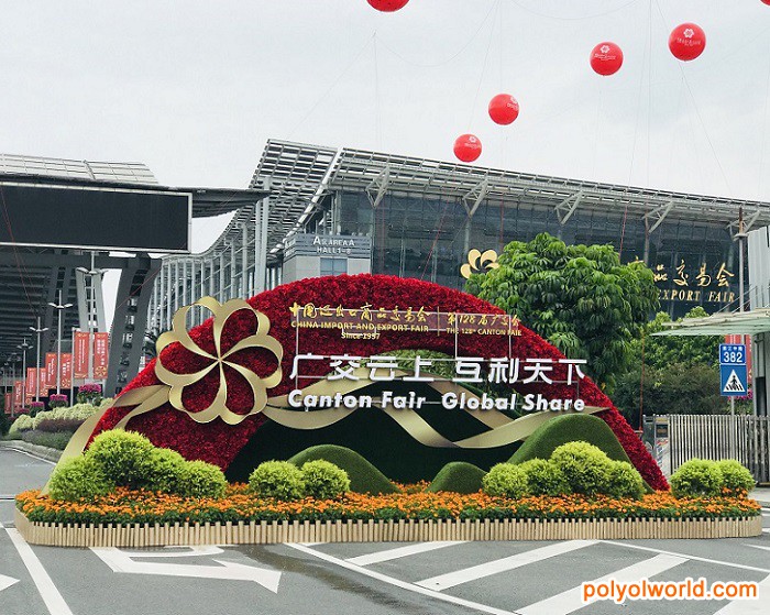 關(guān)于進(jìn)一步支持廣交會(huì)提升影響力的通知