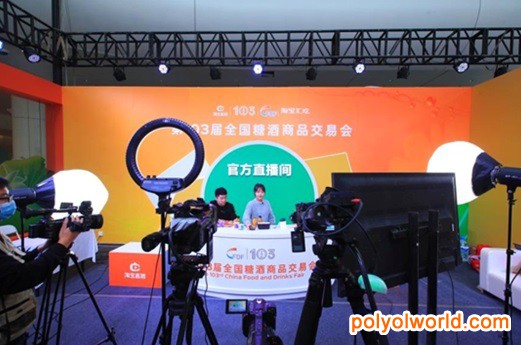 第104屆全國糖酒會各項籌備工作正式拉開帷幕