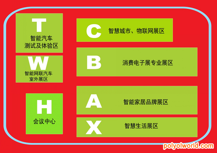 2021北京消費(fèi)電子展CEE ASIA，錯(cuò)過等一年！