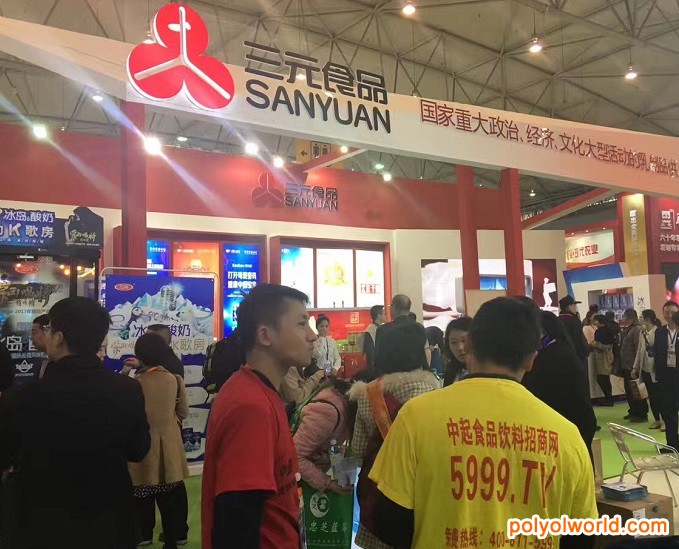 第104屆全國(guó)糖酒商品交易會(huì)CFDF揚(yáng)帆起航！
