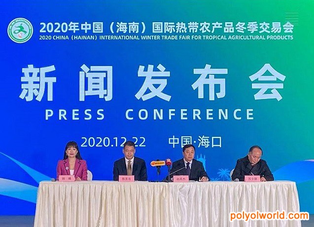 2020海南冬交會落下帷幕，現(xiàn)場訂單超678億元