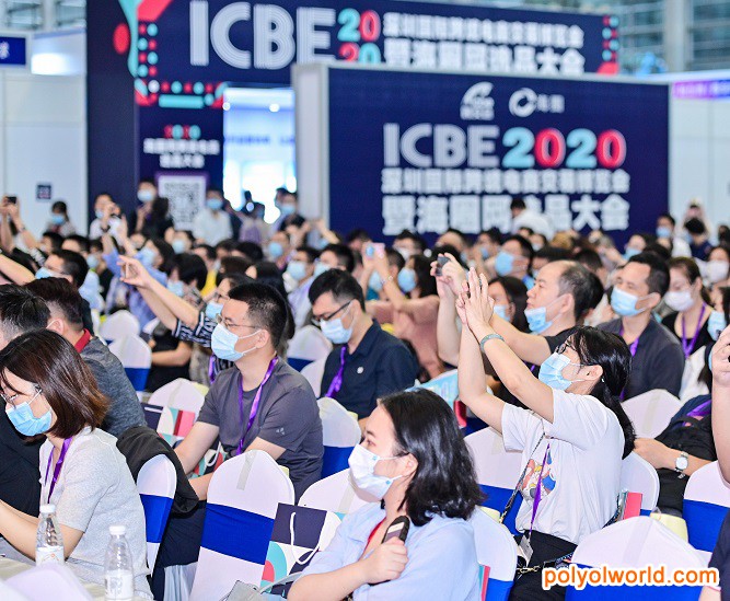順勢(shì)破局拓新機(jī)，廣深兩地ICBE 2021跨境電商狂歡節(jié)盛大開啟