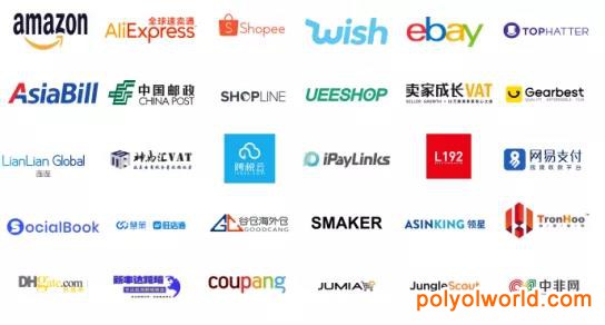 電商全球化：2021跨交會ICBE匯聚跨境電商全產(chǎn)業(yè)鏈