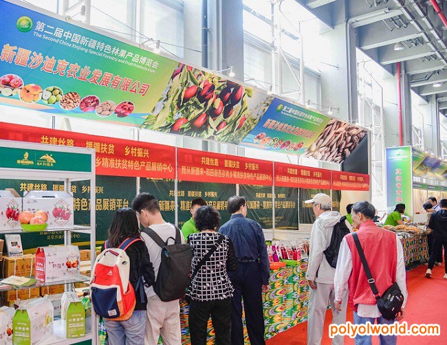 第三屆新疆特色林果產(chǎn)品博覽會在廣交會展館舉辦
