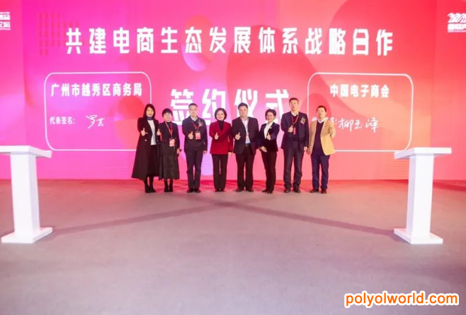 首屆廣州網(wǎng)紅展舉辦，盼打造華南地區(qū)會展業(yè)又一名片