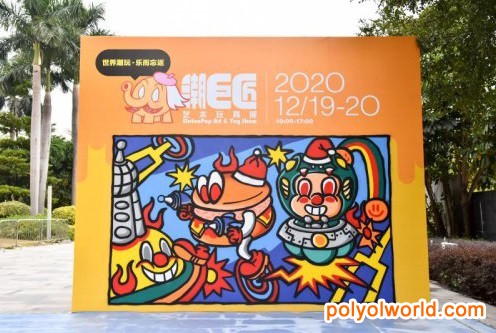 大型潮流藝術(shù)玩具展登陸廣州