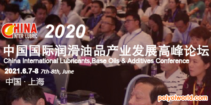 第二十一屆中國潤滑油展將于2021年6月在上海舉辦