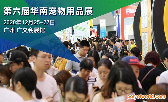 精準(zhǔn)塑造品質(zhì)寵物盛會(huì)！第六屆華南寵物展即將開幕