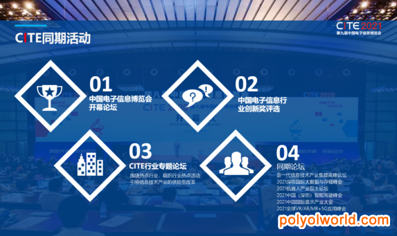 電子產(chǎn)業(yè)如何把握當(dāng)下機遇！深圳電子信息博覽會CITE