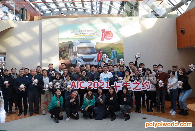 2021北京房車(chē)展AIC：探索更自在的旅行生活