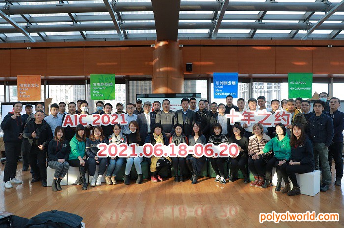 2021北京房車(chē)展AIC：探索更自在的旅行生活