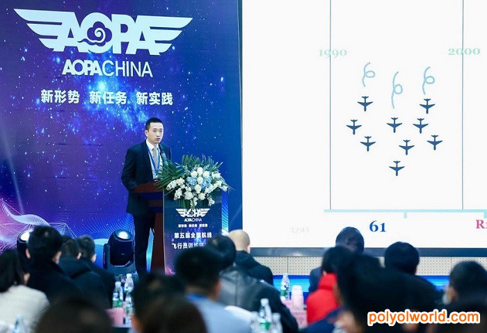 首屆AOPA·南京航展落戶空港國博中心，2021年4月啟幕