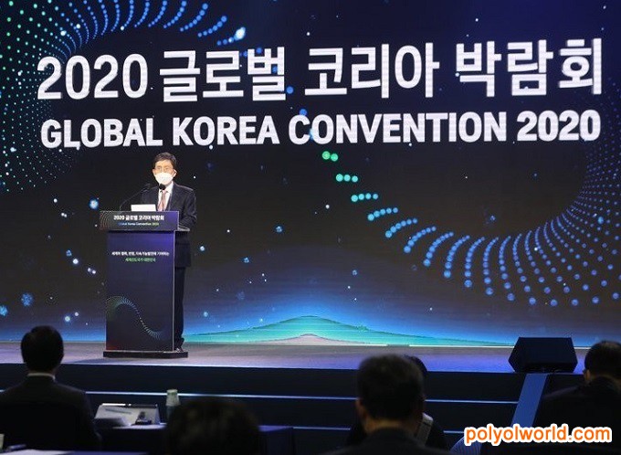 2020全球韓國(guó)博覽會(huì)開(kāi)幕，聚焦國(guó)際合作成果