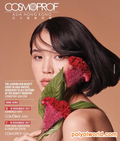 第25屆香港亞太美容展展期敲定，預(yù)計(jì)3000家企業(yè)參展
