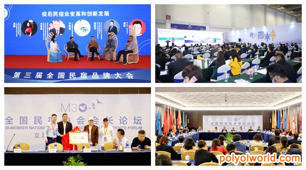 小民宿帶動(dòng)大循環(huán)，2021上海國(guó)際民宿展定檔4月