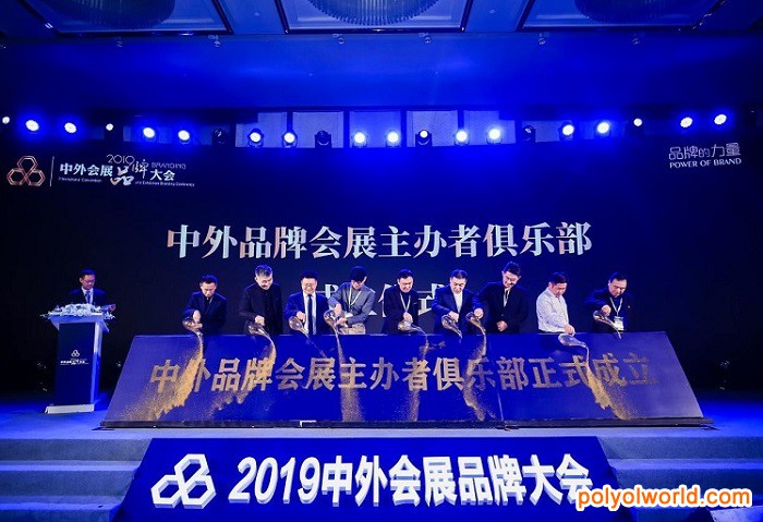 關(guān)注行業(yè)現(xiàn)狀，2020中外會(huì)展品牌大會(huì)即將舉辦