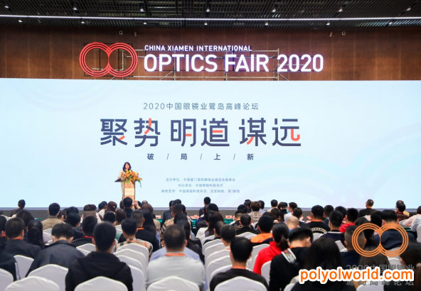 匯聚眼鏡品牌，2020廈門眼鏡展超3萬人次參觀