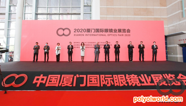 匯聚眼鏡品牌，2020廈門眼鏡展超3萬人次參觀