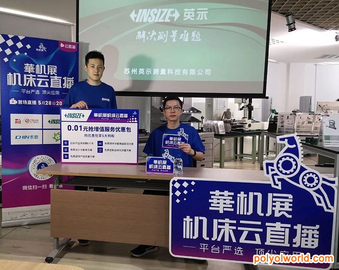 DME東莞機床展助力華南機床市場全面復(fù)蘇