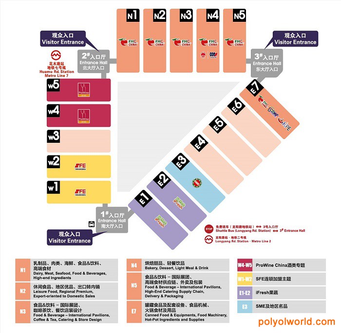 第二十四屆FHC上海環(huán)球食品展美味盛宴開啟！