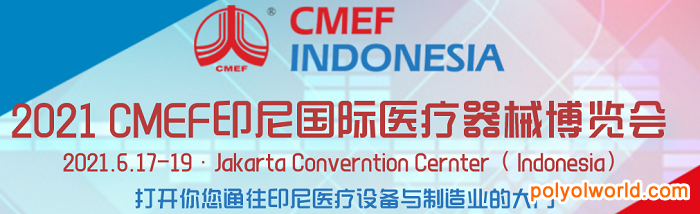 CMEF Indonesia通往印尼醫(yī)療設(shè)備與制造業(yè)的大門