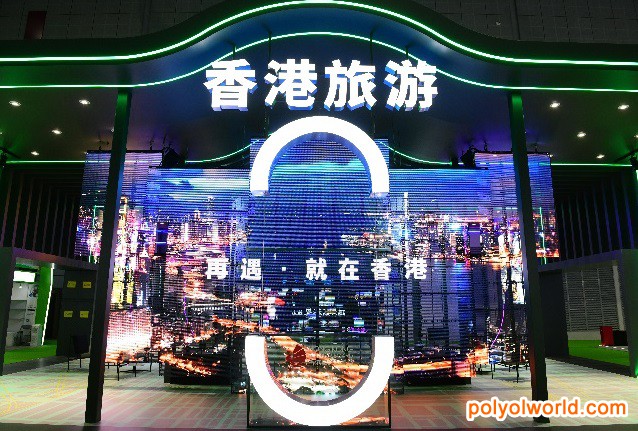 香港旅游發(fā)展局連續(xù)第三年亮相進博會