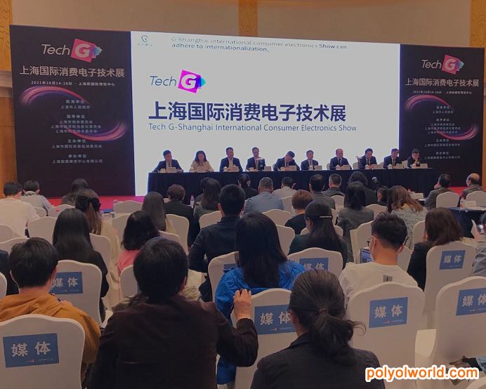 CES退出中國后，上海國際消費電子技術(shù)展Tech G來了