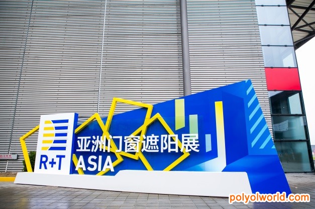 亞洲遮陽(yáng)門窗展R T Asia明年三月回歸，助力行業(yè)全面復(fù)蘇