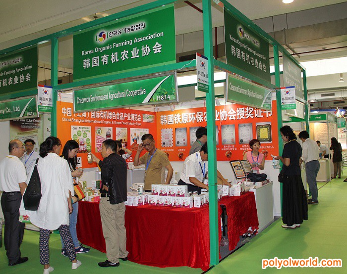 2021年北京第28屆國(guó)際健康產(chǎn)業(yè)展覽會(huì)