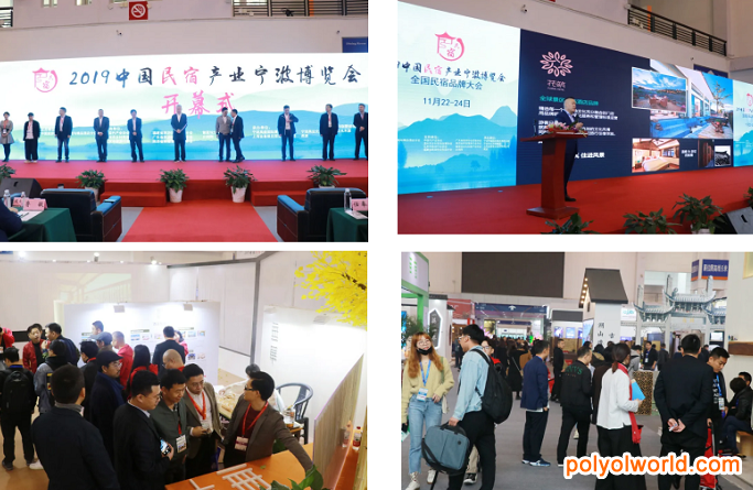 2020年寧波民宿產(chǎn)業(yè)展展位全面售罄！