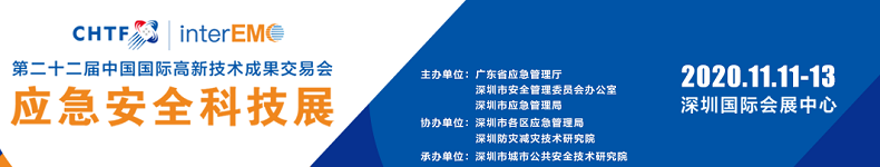 第二十二屆高交會下月舉辦，深圳會展業(yè)迎來良機